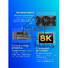 Видеокарта ASUS TUF Gaming GeForce RTX 5080 OC Edition, 16 GB GDDR7, 256 bit, 3xDisplayPort, 2xHDMI, GPU 2730 MHz
