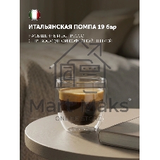 Кофеварка рожковая Polaris PCM 2038 3-in-1 1450Вт графитовый