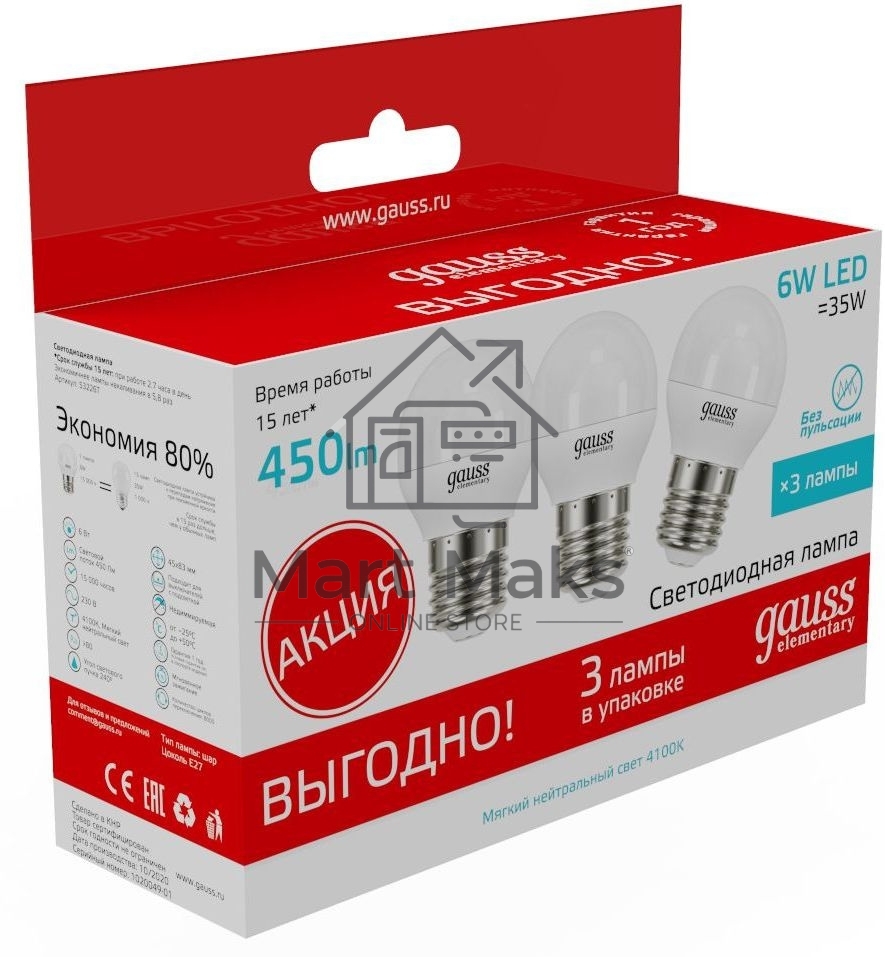 Лампа светодиодная Gauss Elementary 53226T 6Вт цок.:E27 шар 180B 4100K св.свеч.бел.нейт. (упак.:3шт)