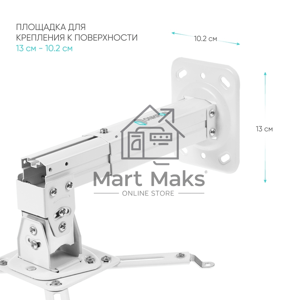 Потолочно-настенный кронштейн для проектора ONKRON K3A белый