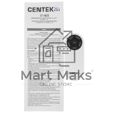 Вентилятор Centek CT-5023 белый, напольный, 65 Вт, 4 скорости, 44.5 см