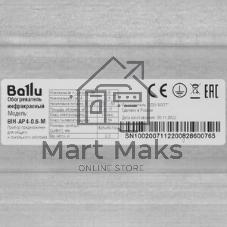Обогреватель инфракрасный Ballu BIH-AP4-0.6-M серебристый, панельный, 600 Вт, 12 м2