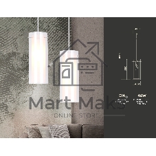 Светильник Ambrella light TR3672 CH/CL/FR хром/прозрачный/белый матовый E14 max 40W D110*1000