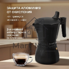 Кофеварка Rondell RDS-499