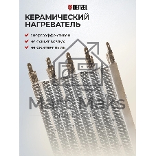 Тепловентилятор керамический Denzel DTFC-2000, 1000/2000 Вт, 20 м2, пульт, 3 режима, термостат