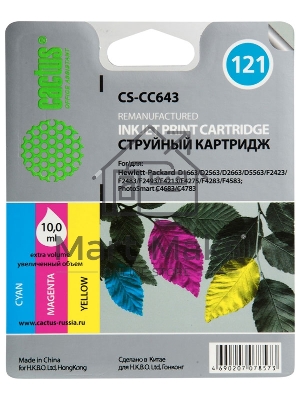 Картридж струйный Cactus CS-CC643 №121 многоцветный (9 мл.) для HP DJ D1663/D2563/D2663/D5563/F2423/F2483/F2493/F4213/F4275/F4283/F4583/PS C4683/C4783