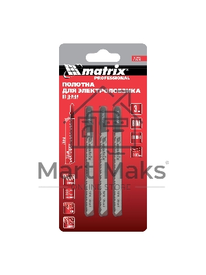 Полотна для электролобзика Matrix по дереву, 3 шт. T101BRF, 75 x 2,5мм, обр. зуб, Bim