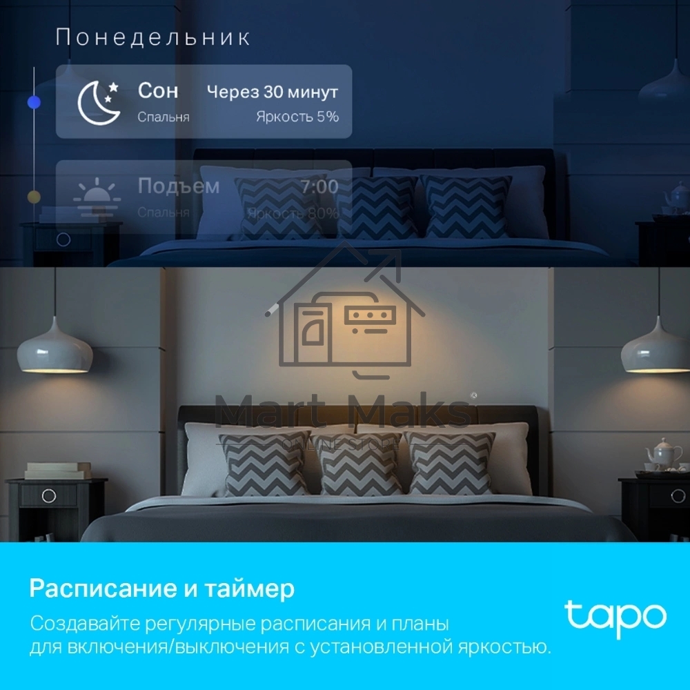 Умная многоцветная Wi-Fi спот-лампа TP-Link Tapo L630