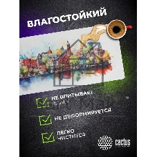 Коврик для мыши Cactus Amsterdam 900x400x3мм (CS-MP-PRO12XXL)