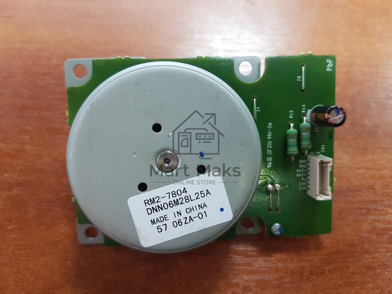 Главный мотор HP LJ M402/M426/M501/M506/M526 (RM2-8684/RM2-7804) OEM