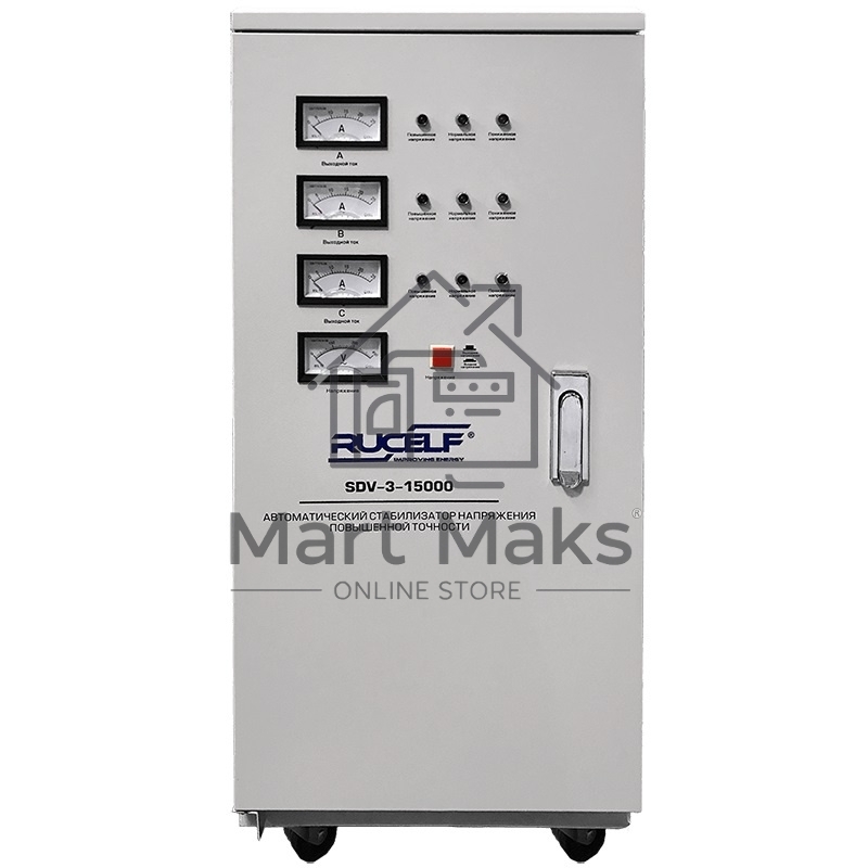 Стабилизатор RUCELF SDV-3-15000трехфазный 15000ВА