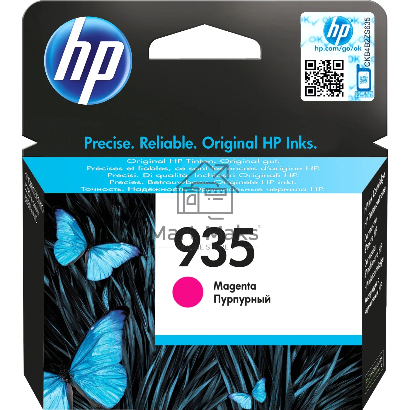 Картридж струйный HP C2P21AE №935, пурпурный Officejet Pro 6830, (400стр.)