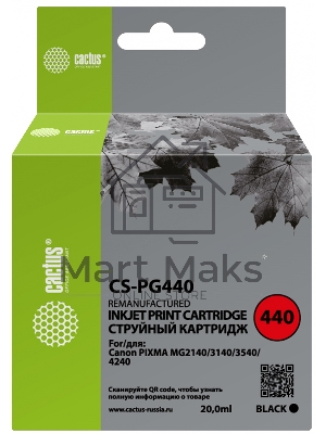 Картридж струйный Cactus CS-PG440 черный (180 стр.) для Canon PIXMA MG2140/MG3140