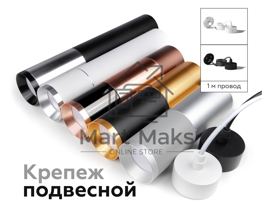 Корпус светильника C6342 SWH белый песок D60*H150mm MR16 GU5.3