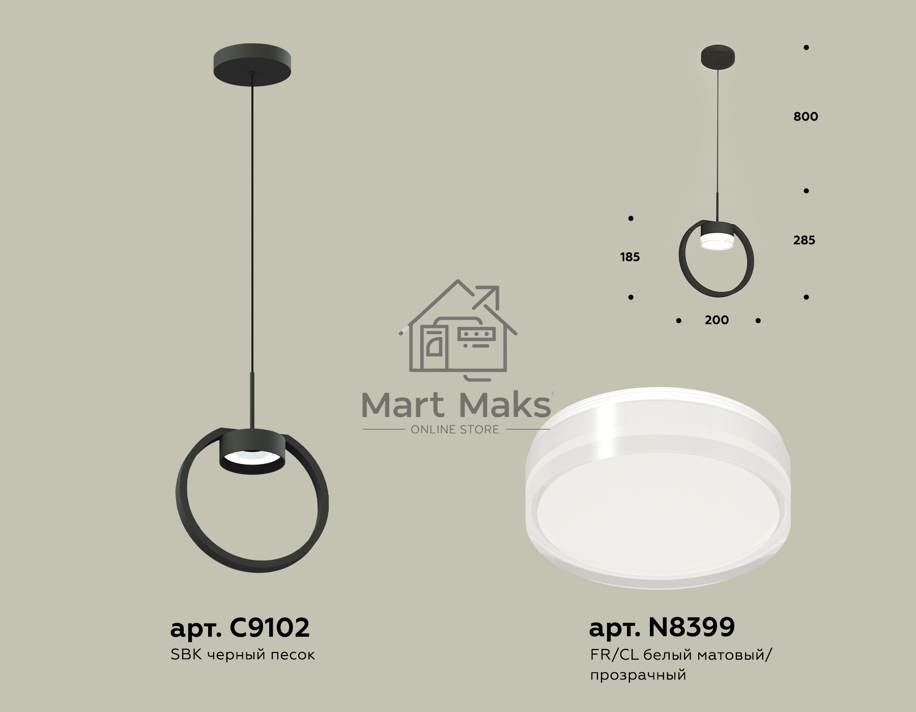 Светильник Ambrella light XB9102154 SBK/FR/CL черный песок/белый матовый/прозрачный GX53 (C9102, N8399)