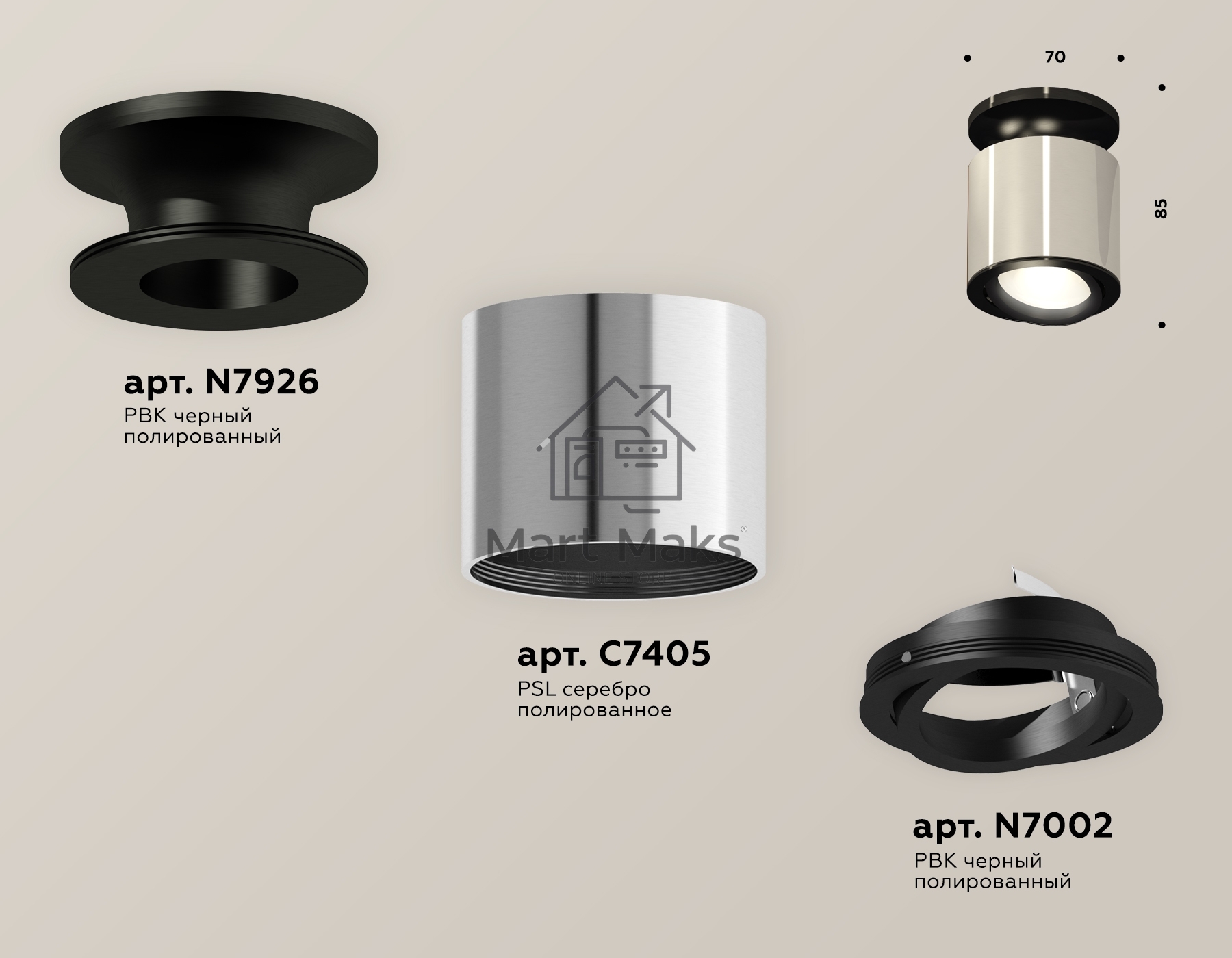 Светильник Ambrella Light XS7405020 PSL/PBK серебро полированное/черный полированный MR16 GU5.3 (N7926, C7405, N7002)