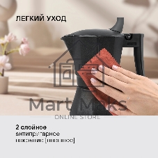 Кофеварка Rondell RDS-499