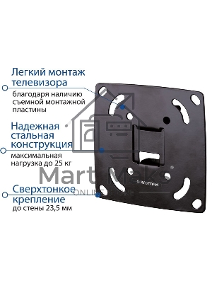 Крепеж Kromax OPTIMA-100 черный Кронштейн для LED/LCD телевизоров 10