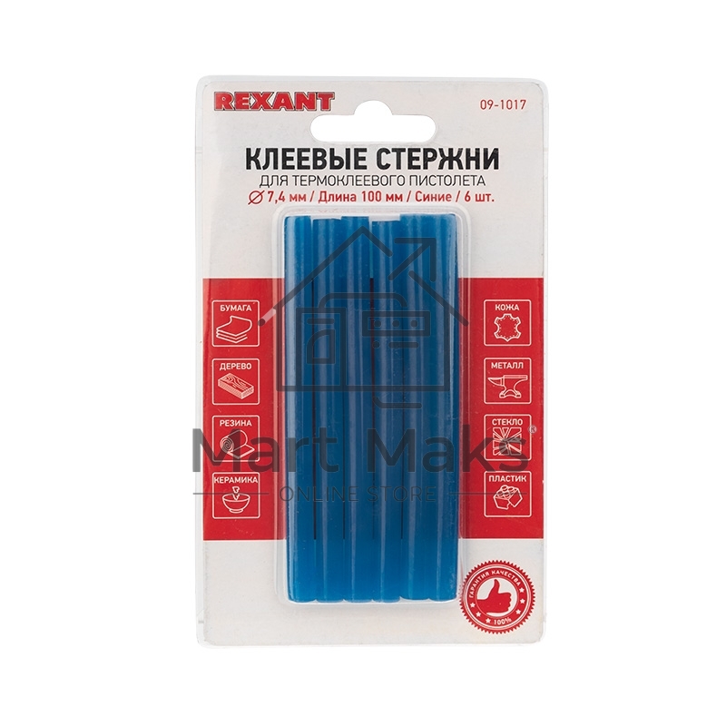 Клеевые стержни Rexant, Ø7 мм, 100 мм, синие, 6 шт., блистер