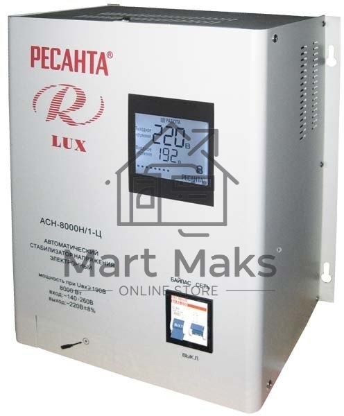 Стабилизатор напряжения Ресанта АСН-8 000 Н/1-Ц 63/6/17 Стабилизатор Lux 220В±8%, Габ. 305х190х360, Вес 15кг