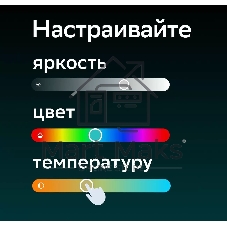 Умная лампа Sber A60 SBDV-00115 E27 9Вт 806lm Wi-Fi (упак.:1шт) (SBDV-00115)