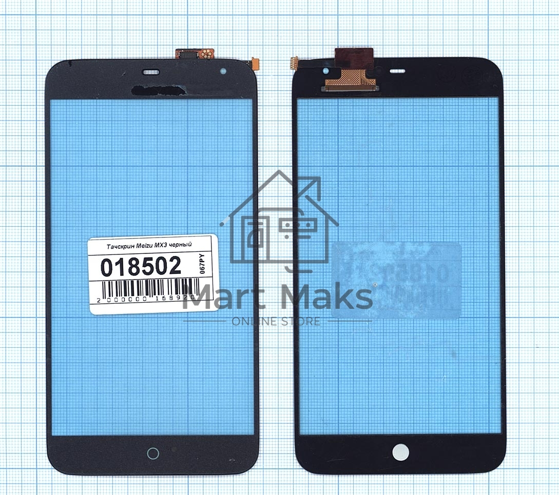 Сенсорное стекло (тачскрин) для Meizu MX3 черное