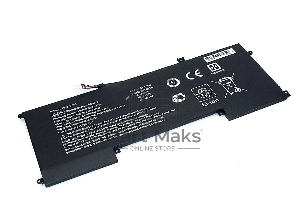Аккумуляторная батарея для ноутбука HP Envy 13-AD023TU 7.7V 3600mAh OEM