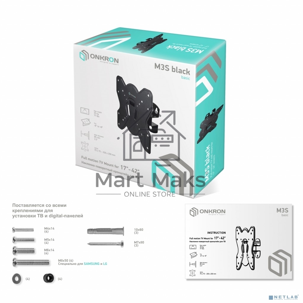 Кронштейн ONKRON M3S для телевизора 17