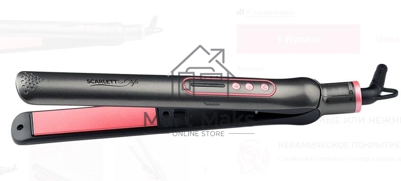 Выпрямитель Scarlett SC-HS60T25 GRAY