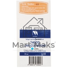 Струйный картридж NVPrint T40D2 (NV-C13T40D240) Cyan для Epson SureColor SC-T5100/T3100 (50 мл) совместимый
