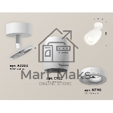 Комплект поворотного светильника Ambrella light XM1122003 SWH белый песок MR16 GU5.3 (A2202, C1122, N7110)
