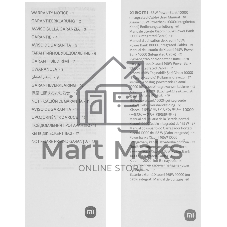 Портативный аккумулятор Xiaomi BHR9361GL 10000mAh QC/PD 165W 6A USB-C серый