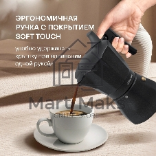 Кофеварка Rondell RDS-499