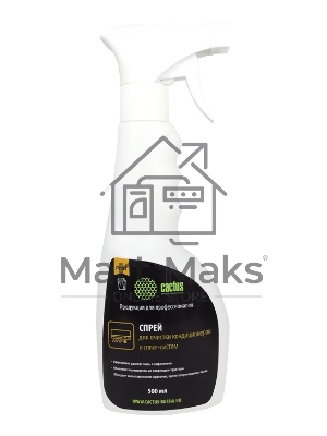 Спрей Cactus CSP-SC500 для очистки кондиционеров 500мл