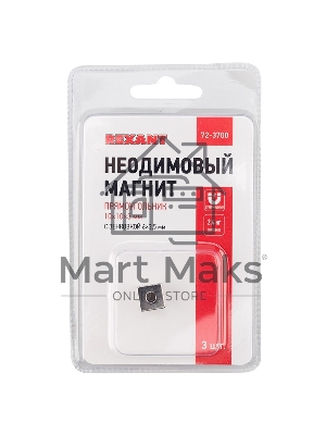 Неодимовый магнитный прямоугольник 10х10х3 мм с зенковкой 6х3,5 мм (упаковка 3 шт.)