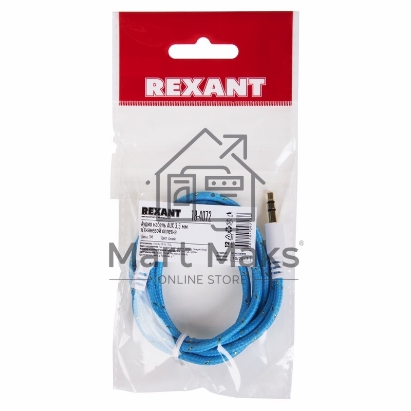 Аудиокабель AUX 3.5 мм в тканевой оплетке 1 м синий Rexant