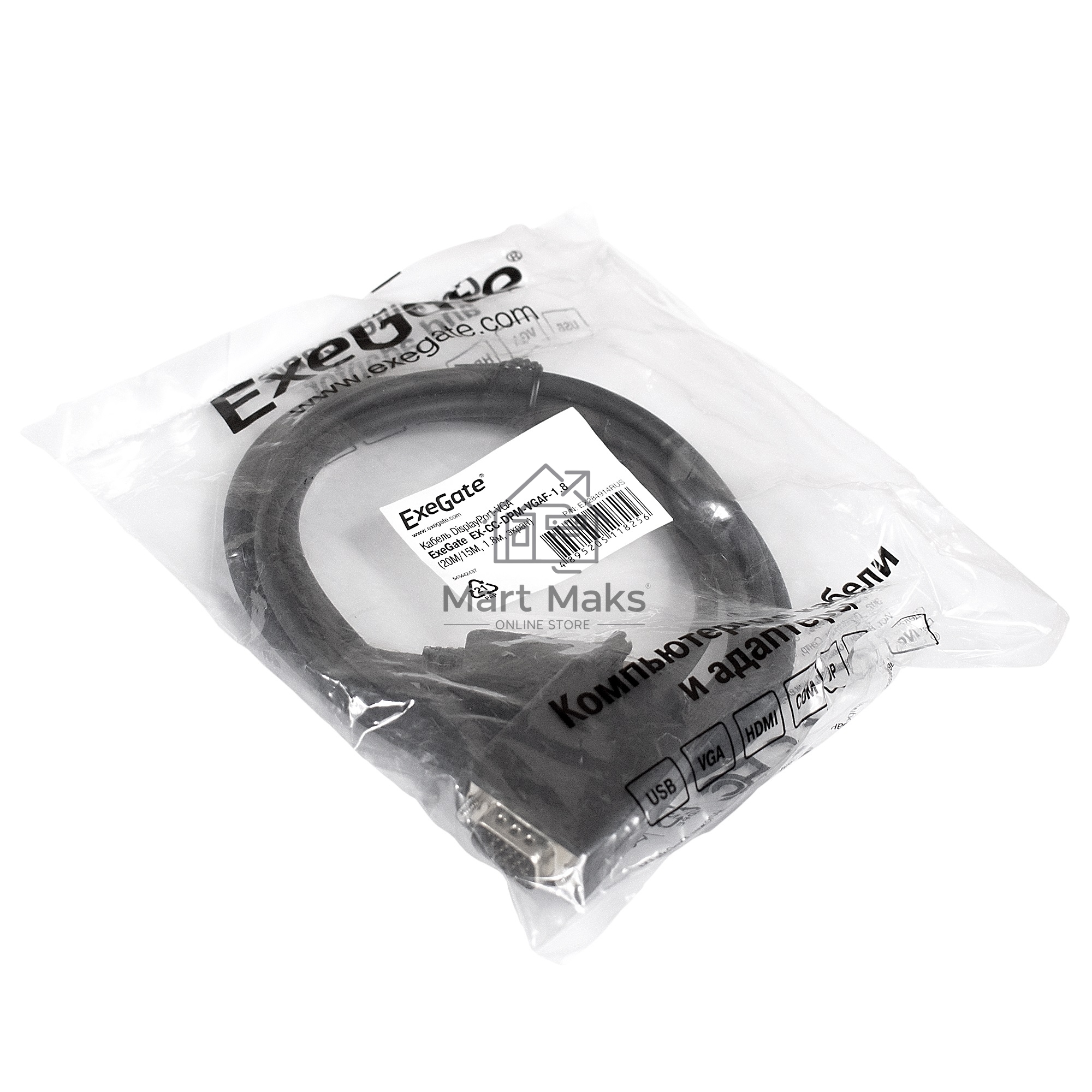 Кабель Exegate EX284914RUS DisplayPort-VGA ExeGate EX-CC-DPM-VGAM-1.8 (20M/15M, 1,8м, экран)