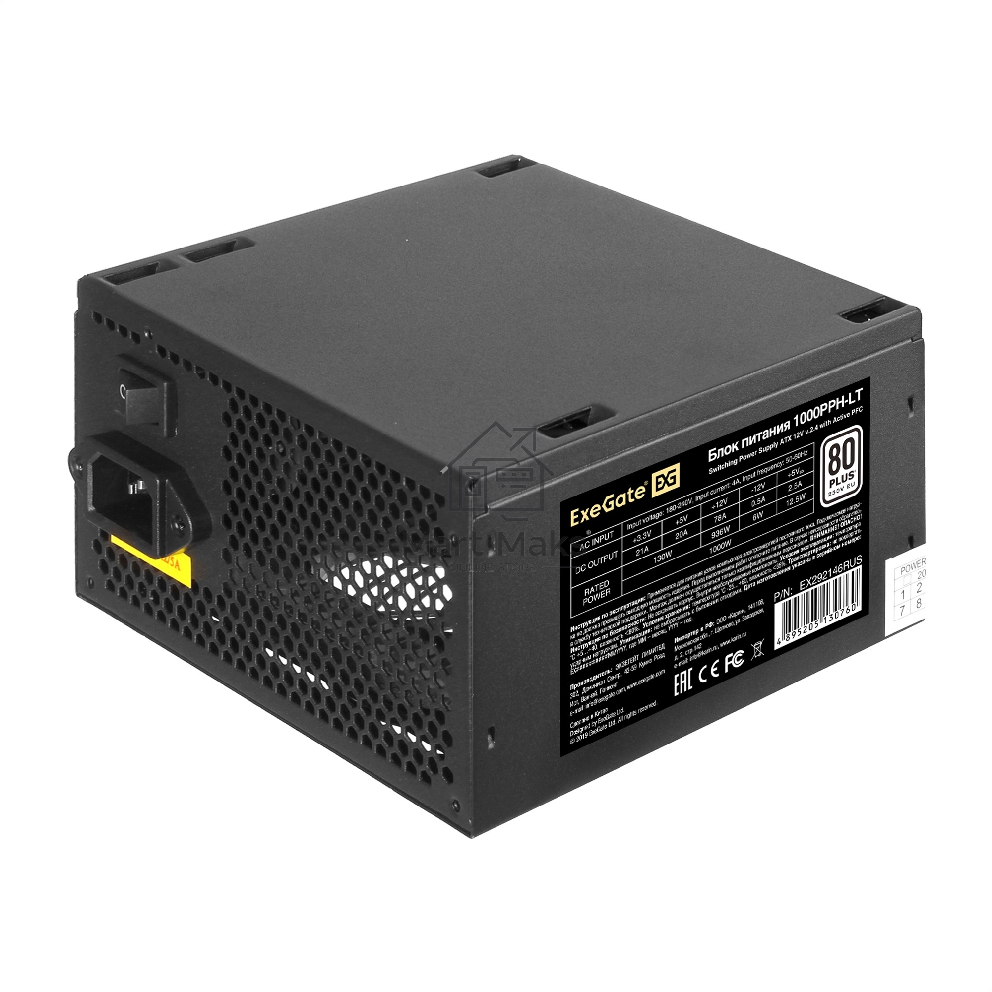 Блок питания ExeGate 1000PPH-LT-OEM (EX292146RUS-OEM-S), 1000Вт, 80 PLUS, 120мм, черный