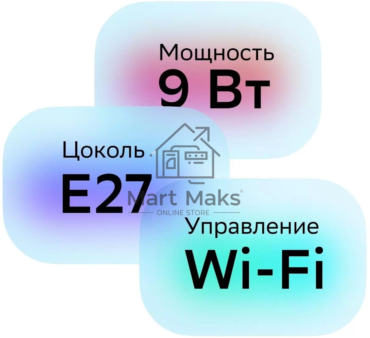 Умная лампа Sber A60 SBDV-00115 E27 9Вт 806lm Wi-Fi (упак.:1шт) (SBDV-00115)