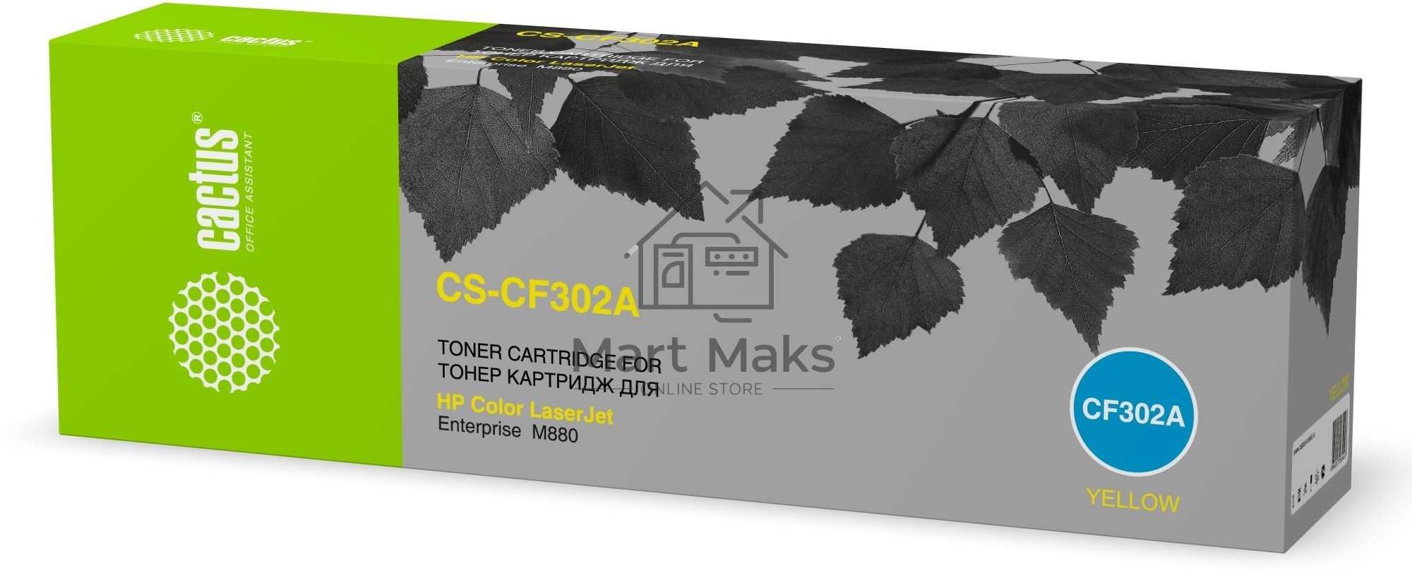 Картридж лазерный Cactus CS-CF302A желтый (32000 стр.) для HP Color LaserJet Enterprise M880