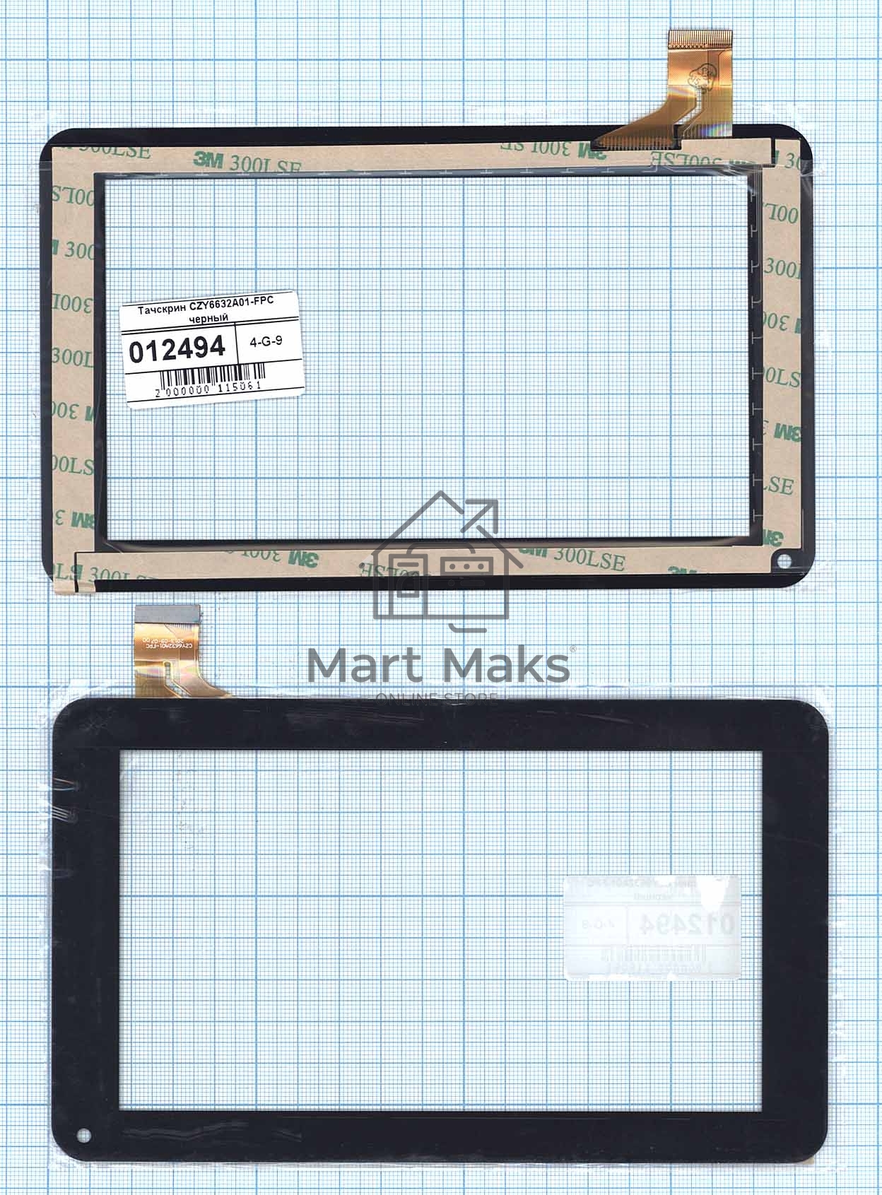 Сенсорное стекло (тачскрин) CZY6632A01-FPC, черное