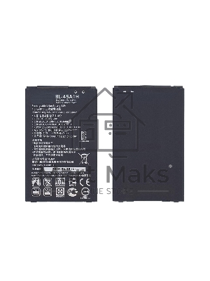 Аккумуляторная батарея BL-45A1H для LG F670, Q10 2300mAh/8.74Wh 3,8V