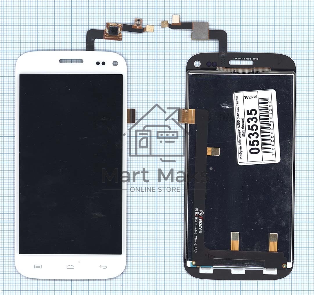 Дисплей для Micromax A200 Canvas Turbo Mini белый