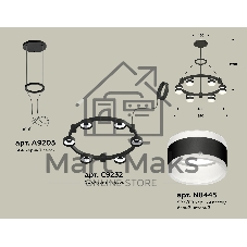 Светильник Ambrella light XR92051202/6 SBK/FR черный песок/белый матовый GX53  (A9205, C9232, N8445)