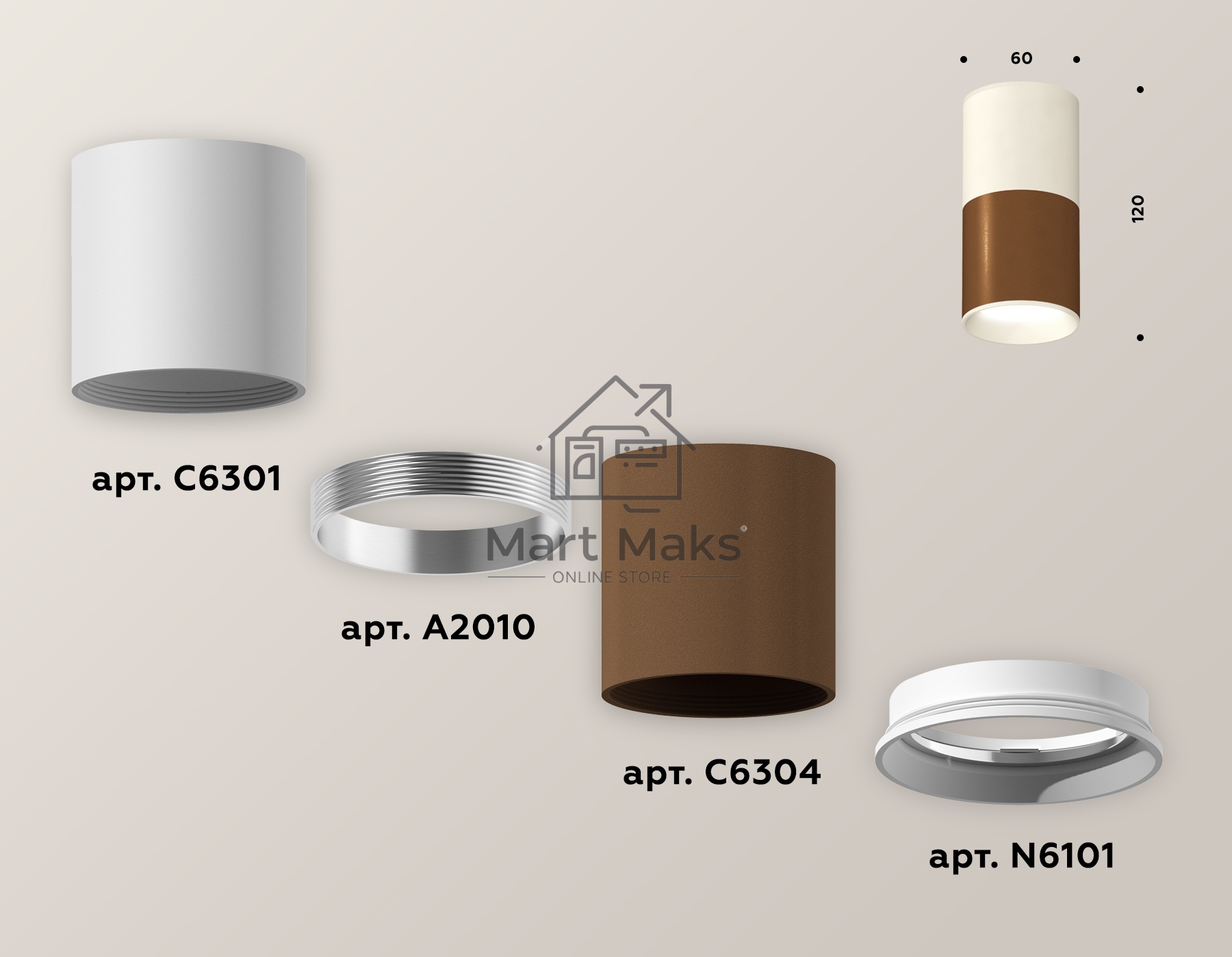 Светильник Ambrella Light XS6304060 SCF/SWH кофе песок/белый песок MR16 GU5.3  (C6304, C6301, A2010, N6101)