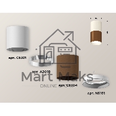 Светильник Ambrella Light XS6304060 SCF/SWH кофе песок/белый песок MR16 GU5.3  (C6304, C6301, A2010, N6101)