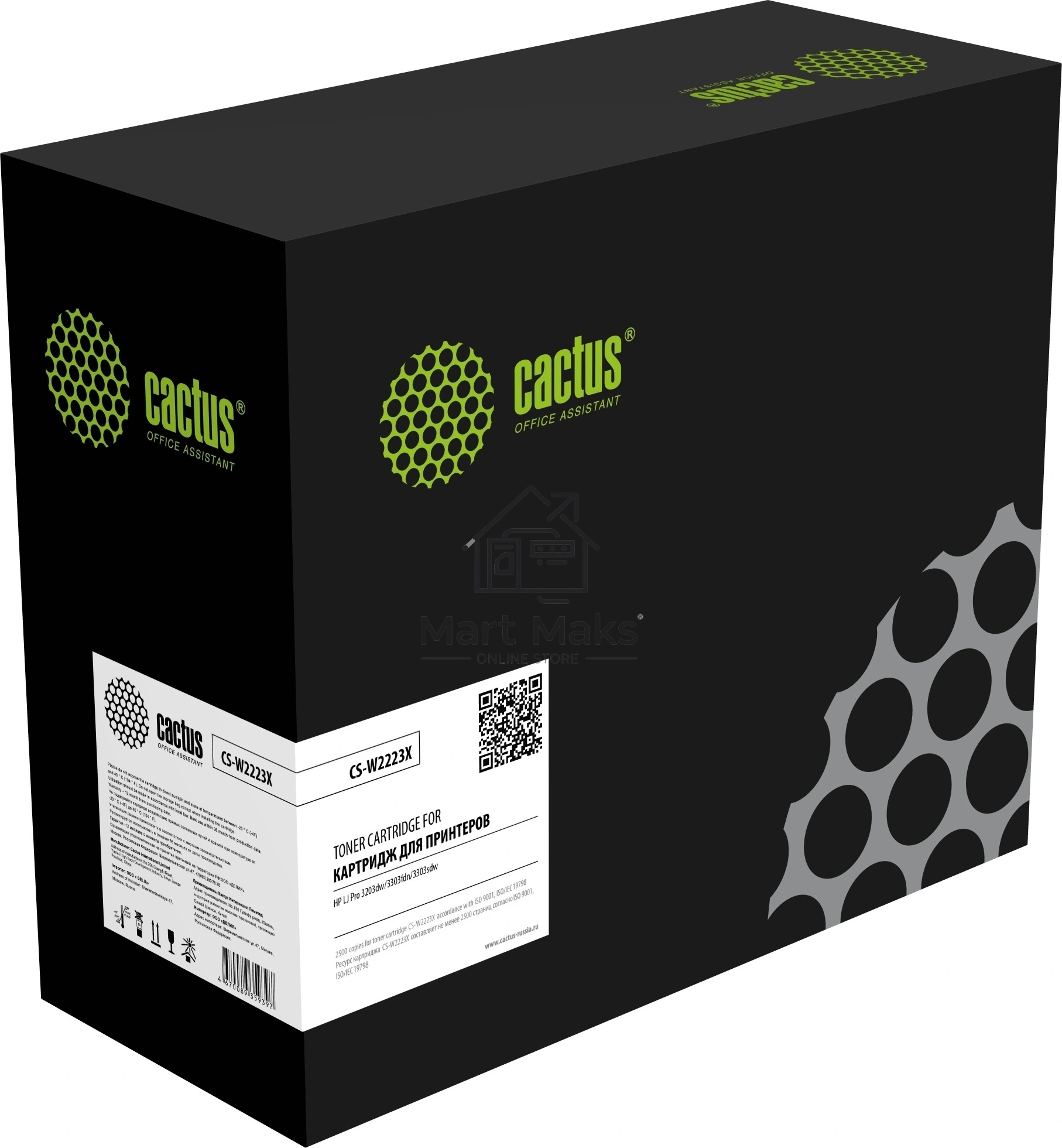 Картридж лазерный Cactus CS-W2223X 222X пурпурный (2500стр.) для HP LJ Pro 3203dw/3303fdn/3303sdw с чипом
