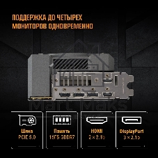 Видеокарта ASUS TUF Gaming GeForce RTX 5080 OC Edition, 16 GB GDDR7, 256 bit, 3xDisplayPort, 2xHDMI, GPU 2730 MHz