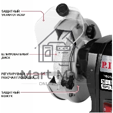 Станок заточной P.I.T. PBG125-C3