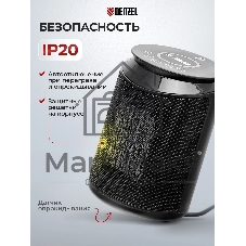 Тепловентилятор керамический Denzel DTFC-2000, 1000/2000 Вт, 20 м2, пульт, 3 режима, термостат
